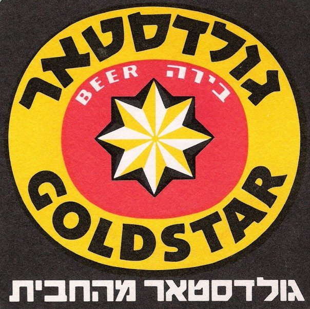 Goldstar beer mat
